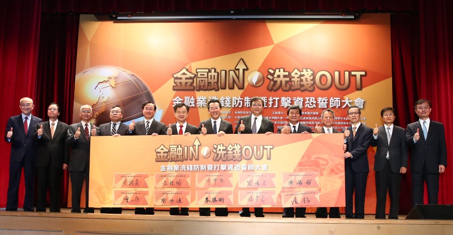 The FSC Chairman Wellington L. Koo attended 