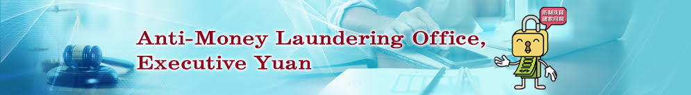 Anti-Money Laundering Office,Executive Yuan(Alternate text)