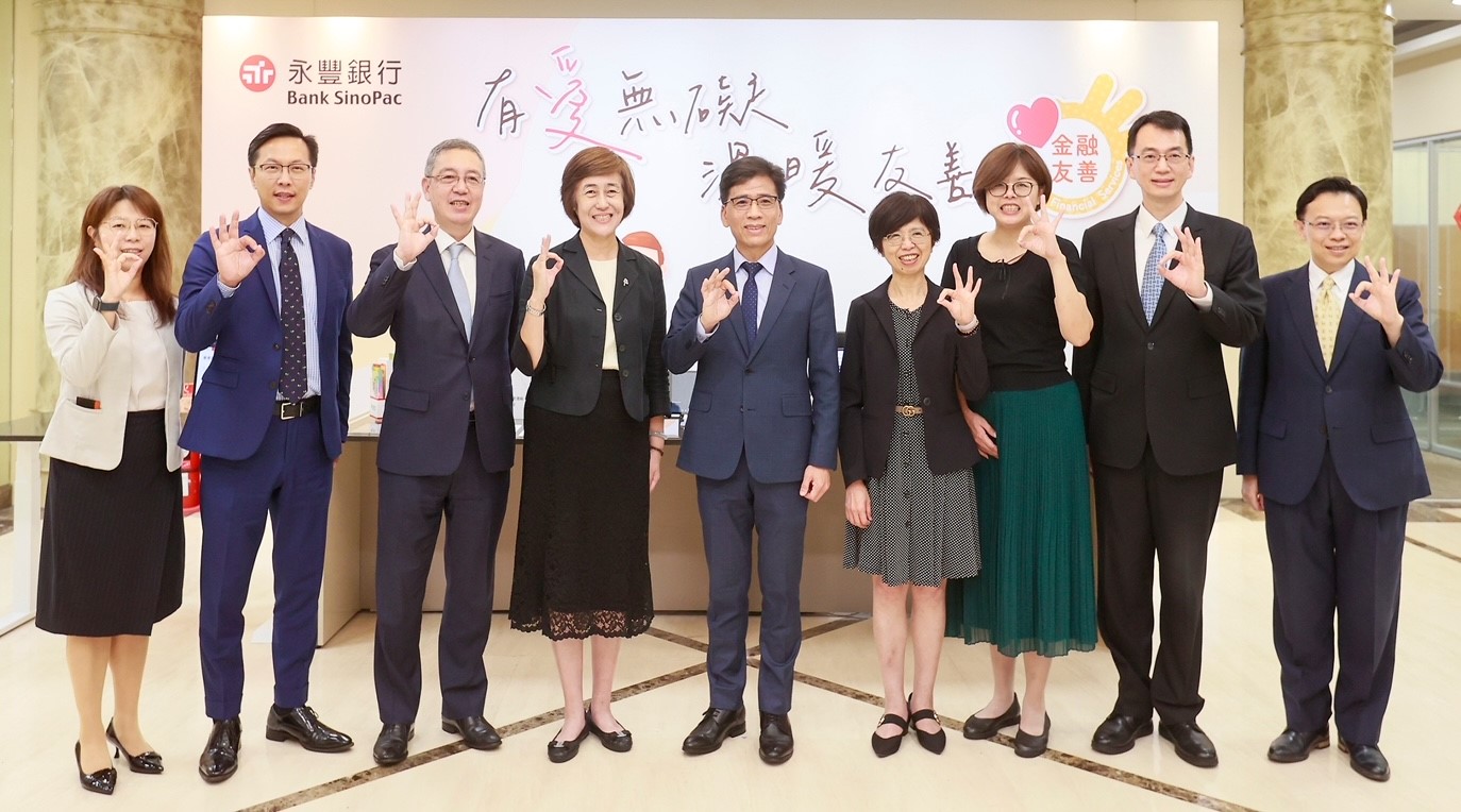 視察永豐商業銀行照片.jpg